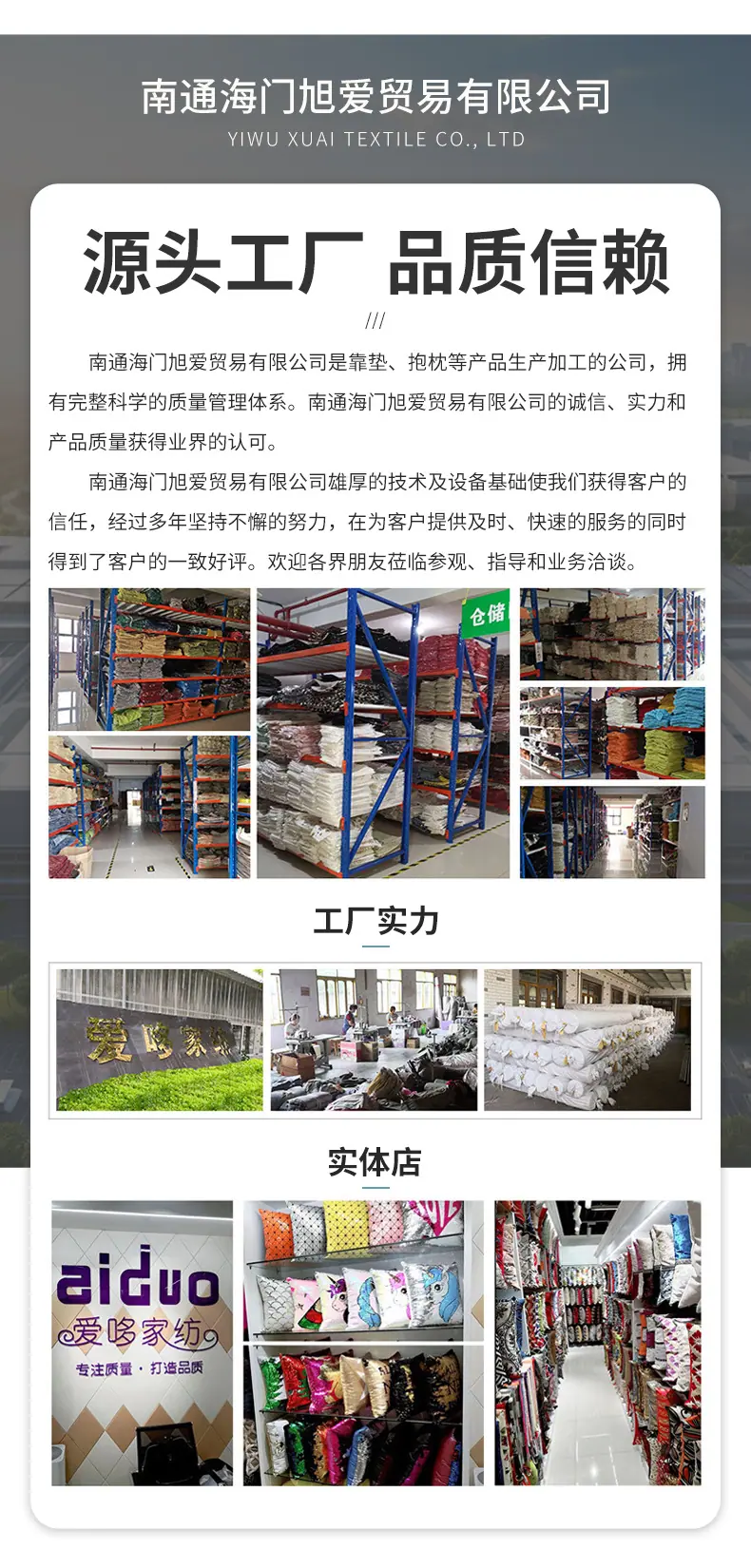 旭爱模板_10.jpg