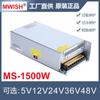 Fuente de alimentación conmutada de CC de alta potencia Shenzhen Mingwei S/MS-1500W-12V125A 24V62A 36V48V