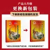 Adesivo Herbal Xizang Dispersa o Vento para Dor no Pescoço, Ombro, Cintura e Perna, Alívio Versátil da Dor para Músculos e Ossos, Suprimento para E-commerce, Brindes Promocionais, Itens para Vendedores de Rua