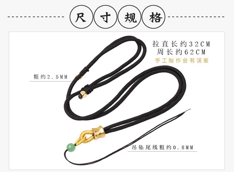 可调金六字+绿珠挂绳详情_05.jpg