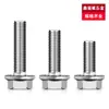 Tornillos de Cabeza Hexagonal con Brida de Acero Inoxidable 304 Gb5789 Tornillos de Cabeza Hexagonal Externa Ampliada Cabeza Plana Pernos Grandes M5