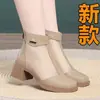 Botas de Malla Botas Martin Mujer Verano Malla Hueca Sandalias 2026 Nuevas Delgadas Transpirables Botines Superficie de Malla Suela Gruesa Nuevas Sandalias de Malla