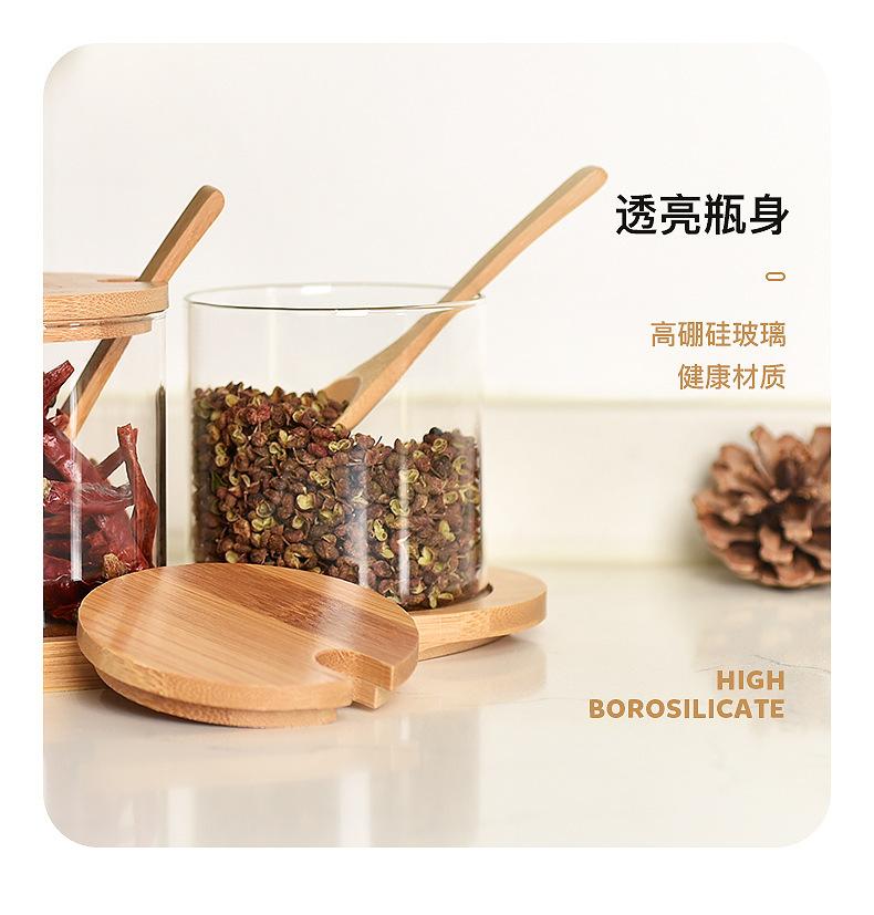 珍珠棉调味罐-详情_11.jpg
