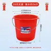 Cubo de agua de plástico rojo marca Yi Zhujiang para dormitorios estudiantiles, cubo de almacenamiento de agua engrosado y duradero, adecuado para uso doméstico, con tapa, cubo redondo