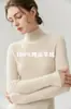 Suéter de Cachemira 100% Puro con Cuello Medio Alto para Mujer, Tejido de Punto Pulóver de Corte Delgado, Estilo Old Money, Prenda Base sin Costuras