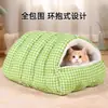 Nido para mascotas, cálido para todas las estaciones, nido para gatos, nido de invierno para gatos, nido para perros, universal para todas las estaciones, cama cerrada para gatos, venta al por mayor transfronteriza