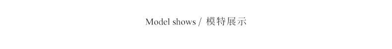 2022-冬-详情-重量0-62_12.jpg