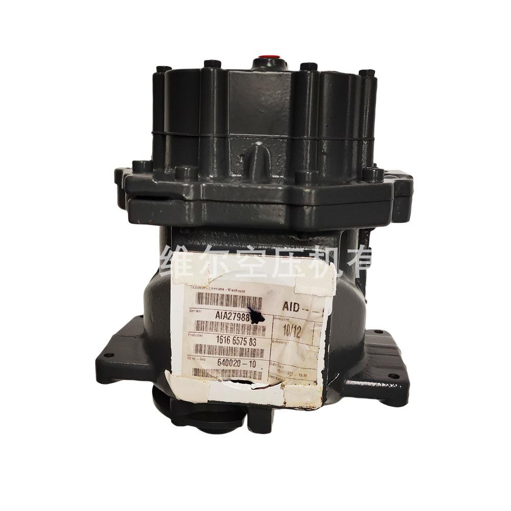 阿特拉斯螺杆压缩机转子1616657580 16166575