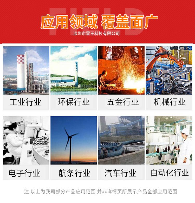 雷王套详情_04.jpg