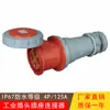 Conector Plug Industrial à Prova d'Água IP67 Não à Prova de Explosão de Terceira Geração Oculto Oblíquo Plugue Conector de Assento Oblíquo de Montagem em Superfície
