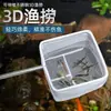 Rede de pesca com pá para peixes, rede de aquário, pá para peixes pequenos, pequena pá de pesca 3D, bolsa de rede densa, rede de peixes copiada à mão, pá de peixes retrátil
