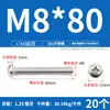 [Tornillos de Máquina de Acero Inoxidable 201 Gb818 con Cabeza de Pan Phillips] Tornillos de Máquina de Cabeza Semiredonda M3-M8