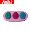 Molde para pastel molde líquido de fondant de silicona herramienta de decoración para pastel de Navidad C031