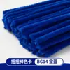 Vara Twist Cruzada Tecelagem Buquê Coelho Pequeno Animais Materiais Crianças DIY Plush Vara Twist Exportação