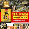 Pez Espino Amarillo Morado Amarillo Picante Pescado en Cubos Cebo Nido de Pescado Apertura Hueso Amarillo Peces Cebo Peces Amarillo Morado Hoyuelo Pesca Medicina Venta al por Mayor