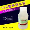 Tubo de PVC Cinza Escuro Tubo Cinza para Abastecimento de Água Conexões Rígidas de UPVC 20 25 32 50mm Tubos de Água Superior e Inferior para Aquário de Plástico