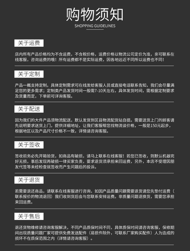 售饭台详情_11