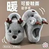 Chinelos de Algodão Infantis para Meninos, Rena de Desenho Animado, Roupa de Casa, Outono/Inverno, Crianças em Idade Escolar e Mais Velhas, Antiderrapante, Quente, Meninos Pequenos, Chinelos de Bebê