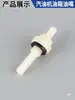 Colección Completa de Piezas para Motores de Gasolina: Bomba de Agua, Tanque de Combustible, Boquilla de Salida de Aceite, Motor 170, Rotocultivador, Boquilla de Aceite 190, Filtro de Salida de Aceite