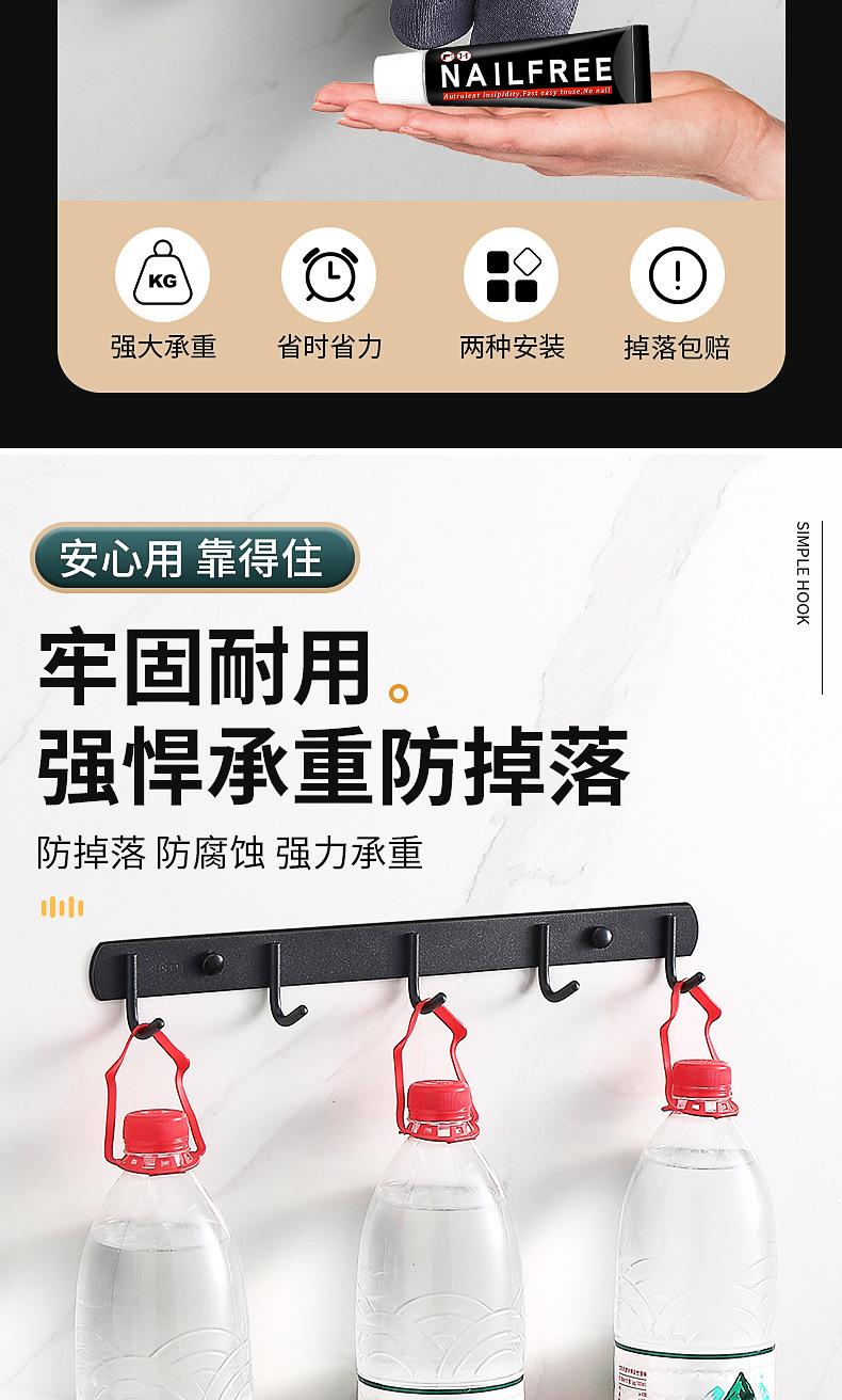 排钩_05.jpg