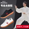 Zapatos de Tai Chi, Zapatos de Entrenamiento de Artes Marciales, Zapatos Deportivos para Hombres y Mujeres, Suelas de Tendón de Cuero Genuino, Para Ejercicios Matutinos de Niños en Primavera y Verano, Suelas Suaves