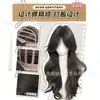 Peruca de cabeça inteira para mulheres, cabelo longo ondulado elegante com repartição central, realça o visual do dia a dia, peruca pronta para usar