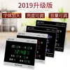 Reloj Electrónico de Calendario Perpetuo Yongshengtong Modelo Nuevo 2026 Reloj de Mesa Silencioso Creativo para Sala de Estar Reloj de Pared Luminoso Reloj de Calendario