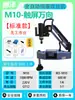 Máquina roscadora automática de servomotor, brazo oscilante universal, pantalla táctil inteligente, CNC, taladro manual de alta potencia, máquina roscadora eléctrica
