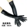 Luvas Longas de Couro Patente, Trajes Elásticos para Performance de Ópera Noturna, Fantasias de Cosplay, Roupas Douradas para Dança, Exclusivamente para Vendas Transfronteiriças