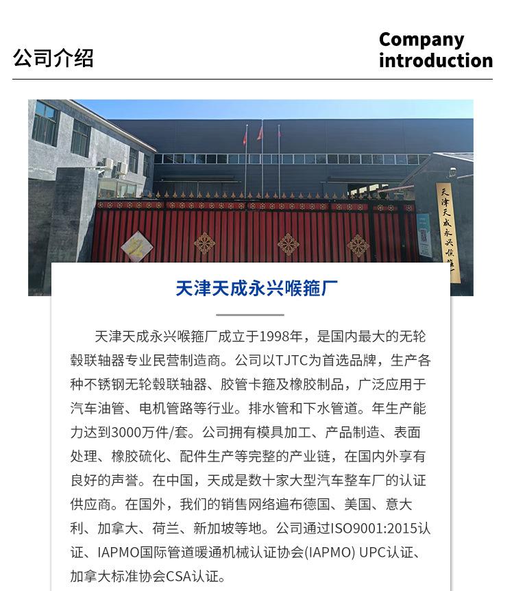 B型欧标详情_10