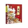 Gran Guoxue Pequeño Clásico Edición Infantil Clásico Lectura Libro Ilustrado Recita Texto Antiguo Ver Zhi Zengguang Xian Wen Shan Hai Jing Shi Ji