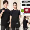 Suministro directo de fábrica de delantales de trabajo Tascron impermeables con logotipo personalizado impreso para hombres y mujeres, específicamente para uso en catering y cocina, al por mayor