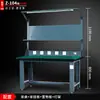 Banco de trabajo para montador de alta resistencia, Mesa antiestática, Banco de trabajo para taller y fábrica con luz, Mesa de inspección y mantenimiento, Mesa de experimentos para electricistas