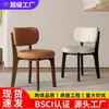 Silla moderna minimalista nórdica para el hogar de madera maciza, silla de diseñador italiano de lujo ligero con respaldo, silla de comedor para apartamentos pequeños