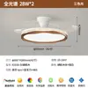 Luz de ventilador de techo para comedor de lujo ligero estilo italiano Digiya, ventilador inteligente invisible estilo retro crema para dormitorio estudio