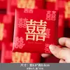 Sobres Rojos de Boda 2026 Modelo Nuevo para Ceremonia de Bloqueo de Puerta, Bolsas Pequeñas Mini de Sobre Rojo con Palabras Felices de Boda, Mayoreo