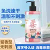 Yirou Prensa Gel Hidroalcohólico Limpieza Cuidado de Manos Hidratante Hotel Hogar Comercial Perfume Fabricante de Gel Hidroalcohólico Cantidad Lote
