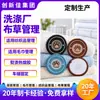 Etiqueta tejida NFC etiqueta de lavado Tela de poliéster Tela para ropa Etiqueta de gestión de prendas 50x30 mm se puede personalizar con el diseño proporcionado