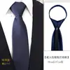 Corbata Formal de Negocios para Hombre, Estilo Cremallera Perezosa, Stock Listo de Fábrica, Corbata Negra Rayada de 8 cm Fácil de Usar sin Nudo para Trajes