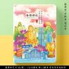 Wenchuang Hong Kong Pico Taiping Lantau Puerto Victoria Tsim Sha Tsui Central Causeway Bay área escénica pegatinas para refrigerador