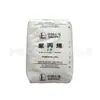 Gránulos de plástico para moldeo por inyección PP Shanghai Petrochemical M800E GM1600E para envases alimentarios y médicos