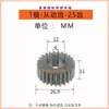 1-Molde Taladrado y Roscado Multieje Multitaladro Rueda Dentada Diente Doble Activo Diente Intermedio de 0.75-Molde Engranaje de Transición Diente de Doble Capa