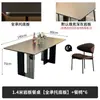 Mesa de Comedor Rectangular de Placa de Roca Estilo Vintage para el Hogar Estilo Italiano Minimalista Acero Inoxidable Madera Maciza Moderna Mesa y Sillas de Comedor Simples