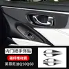 Adecuado para Infiniti Q50Q60 pegatina de modificación interior de fibra de carbono real control central posición de marcha navegación autopartes
