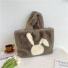 2022 Nuevo Bolso Mullido de Gran Capacidad Bolso Tote Bolso de Hombro para Mujer Otoño e Invierno Lindo Conejo de Dibujos Animados Bolso de Felpa Portátil