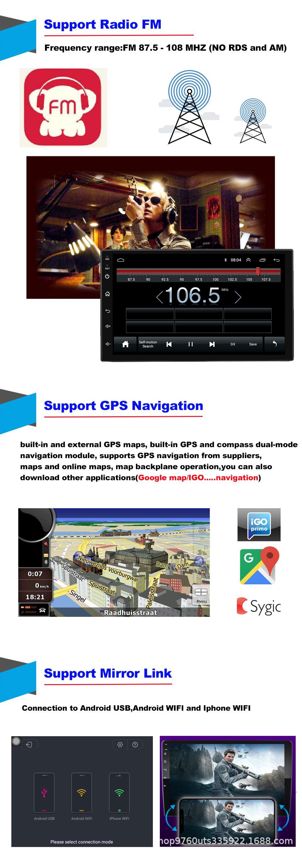 7寸通用机详情页