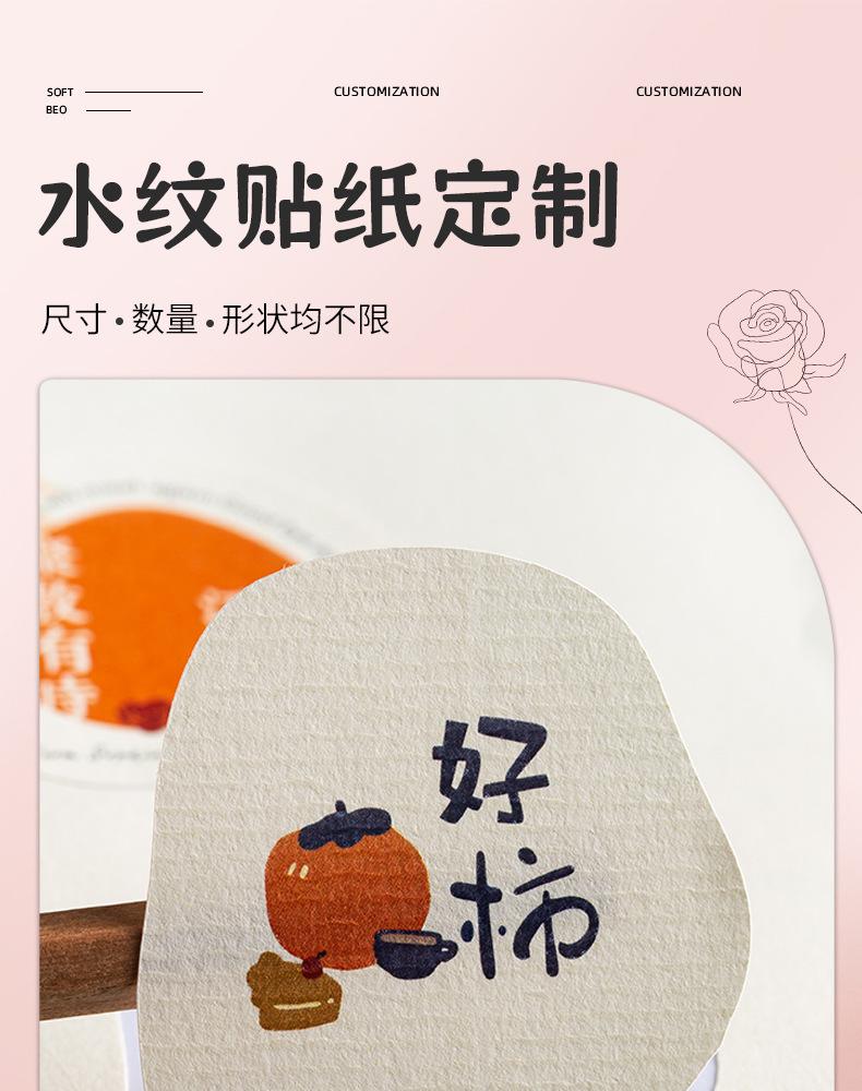 详情图片_01.jpg
