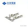 Qianjin Supplies 8240-0608 Terminal Sumitomo Conectores Japoneses Sumitomo con Gran Cantidad en Stock y Trato Preferencial