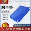 Alfombrilla Antiestática Absorbente de Polvo Adhesivo de Piso Fábrica Sala Limpia Felpudo Desechable Arrancable Alfombrilla Absorbente de Polvo Eliminación de Polvo Felpudo de Piso