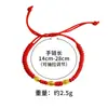 Cuentas de la Suerte Aleación de Cobre Cuerda Roja Pulsera Ajustable Tirable Cuerda Roja Cuentas de la Suerte Cuerda Suave Anillo Temperamento Retro Femenino